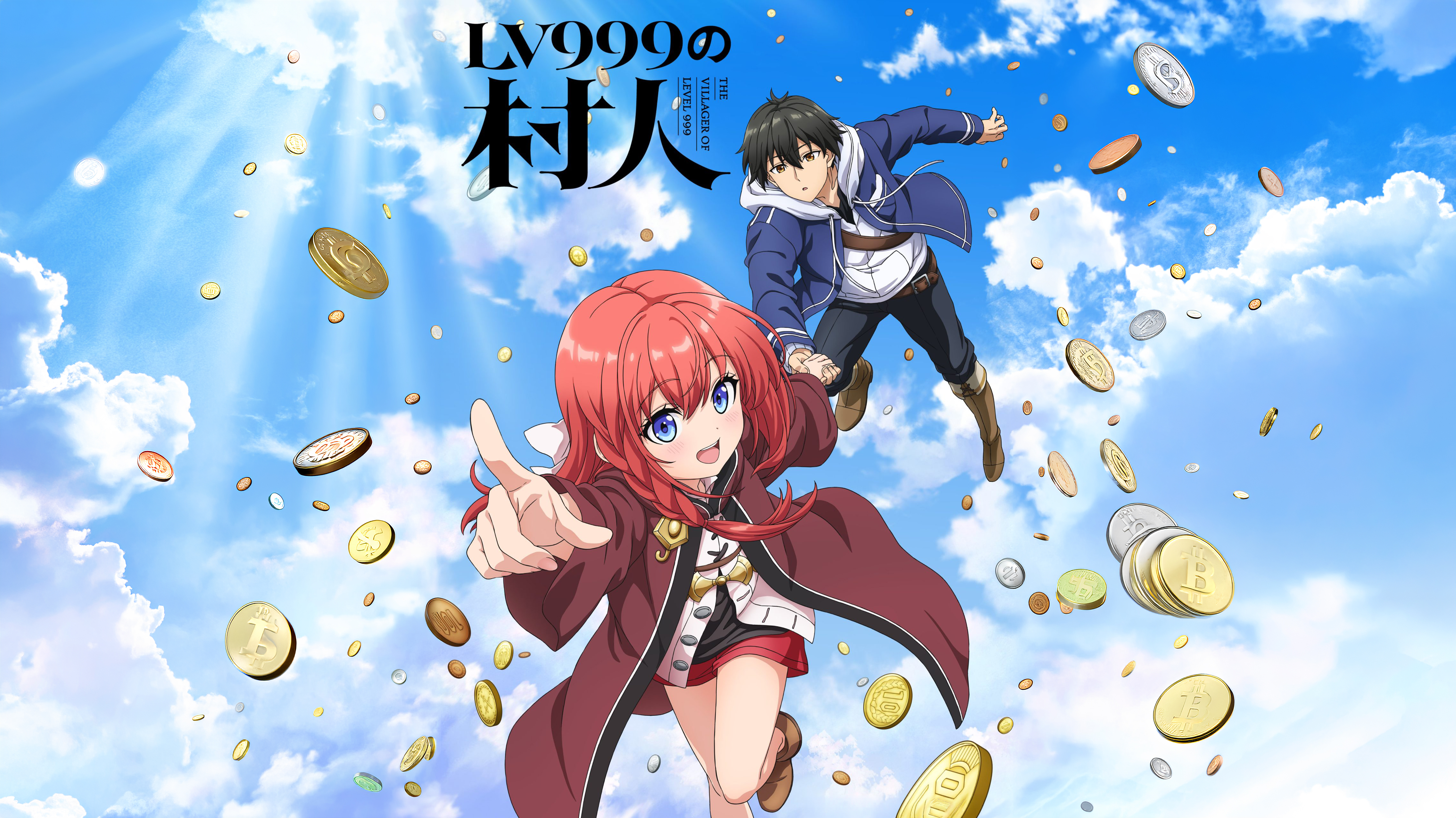 The Villager of Level 999 (LV999 no Murabito), Teaser, Koji Kagami, Alice (The Villager of Level 999), Anime-Serie